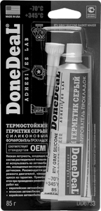 DD6733 герметик прокладок серый,  85г